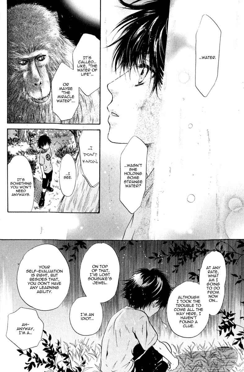 Page 34 Chapter 10 Hakkenden: Touhou Hakken Ibun