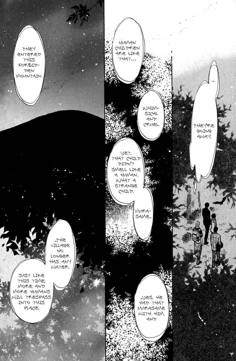 Page 38 Chapter 10 Hakkenden: Touhou Hakken Ibun
