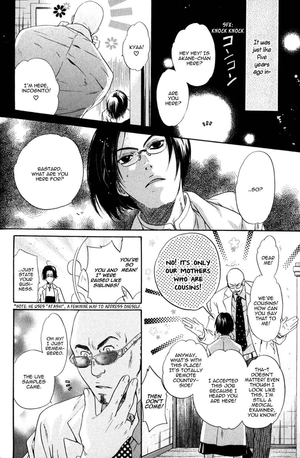 Page 42 Chapter 10 Hakkenden: Touhou Hakken Ibun