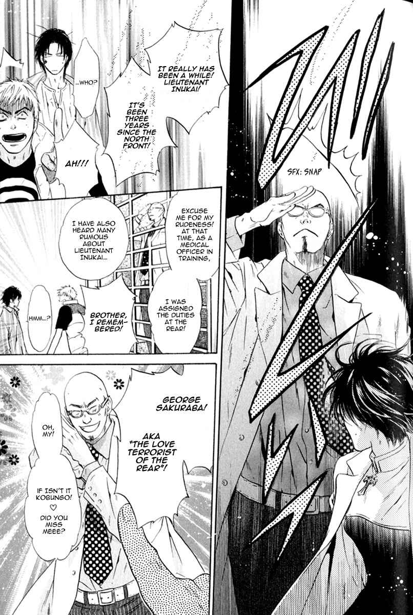 Page 47 Chapter 10 Hakkenden: Touhou Hakken Ibun