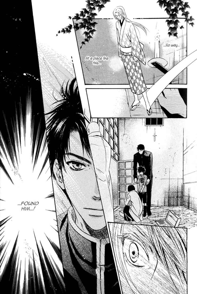 Page 49 Chapter 10 Hakkenden: Touhou Hakken Ibun