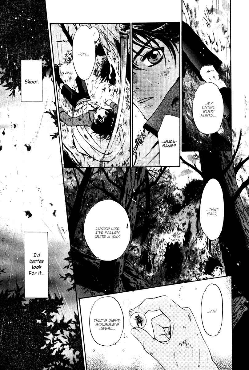 Page 8 Chapter 10 Hakkenden: Touhou Hakken Ibun
