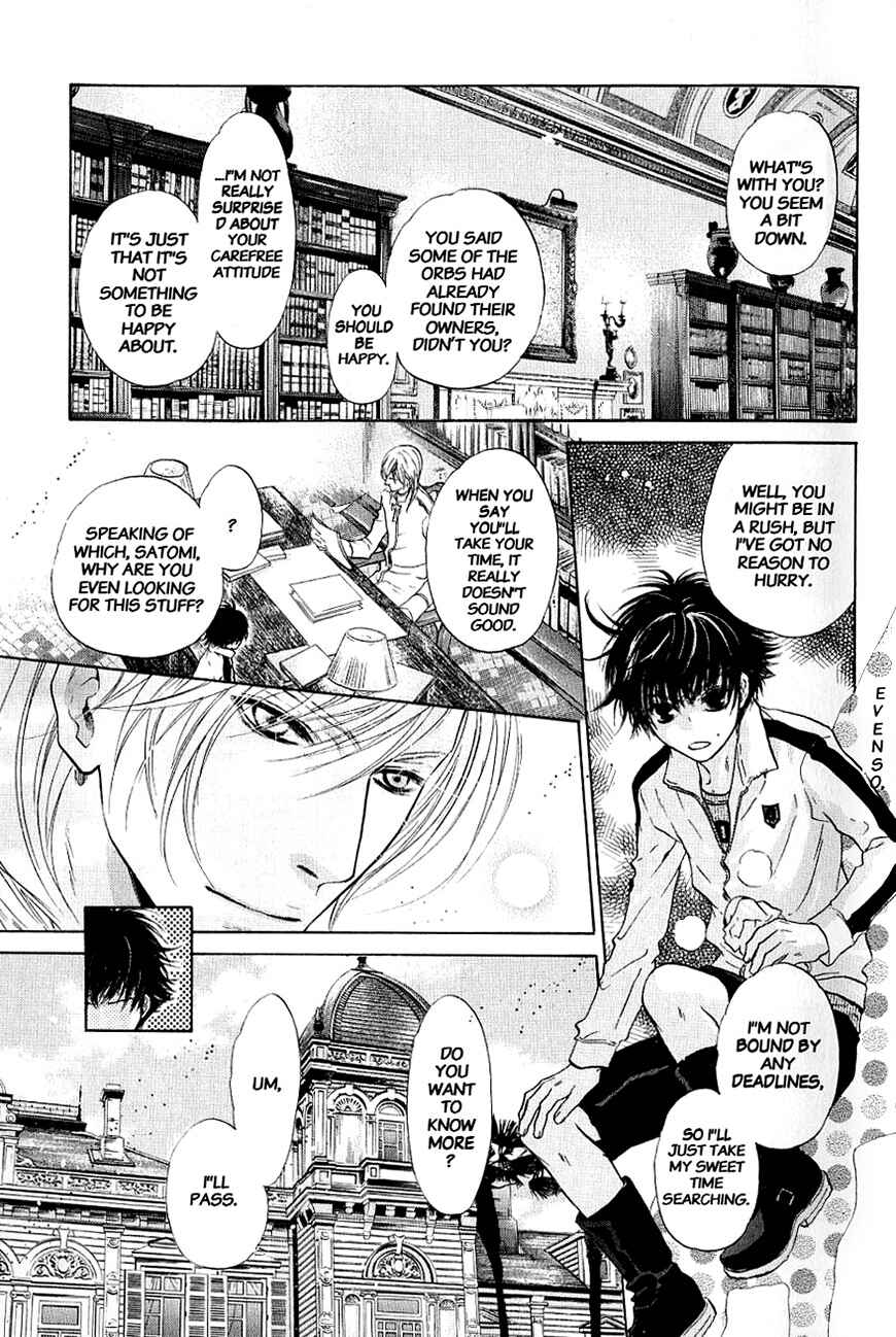 Page 11 Chapter 31 Hakkenden: Touhou Hakken Ibun