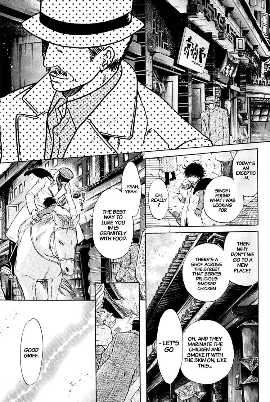 Page 13 Chapter 31 Hakkenden: Touhou Hakken Ibun