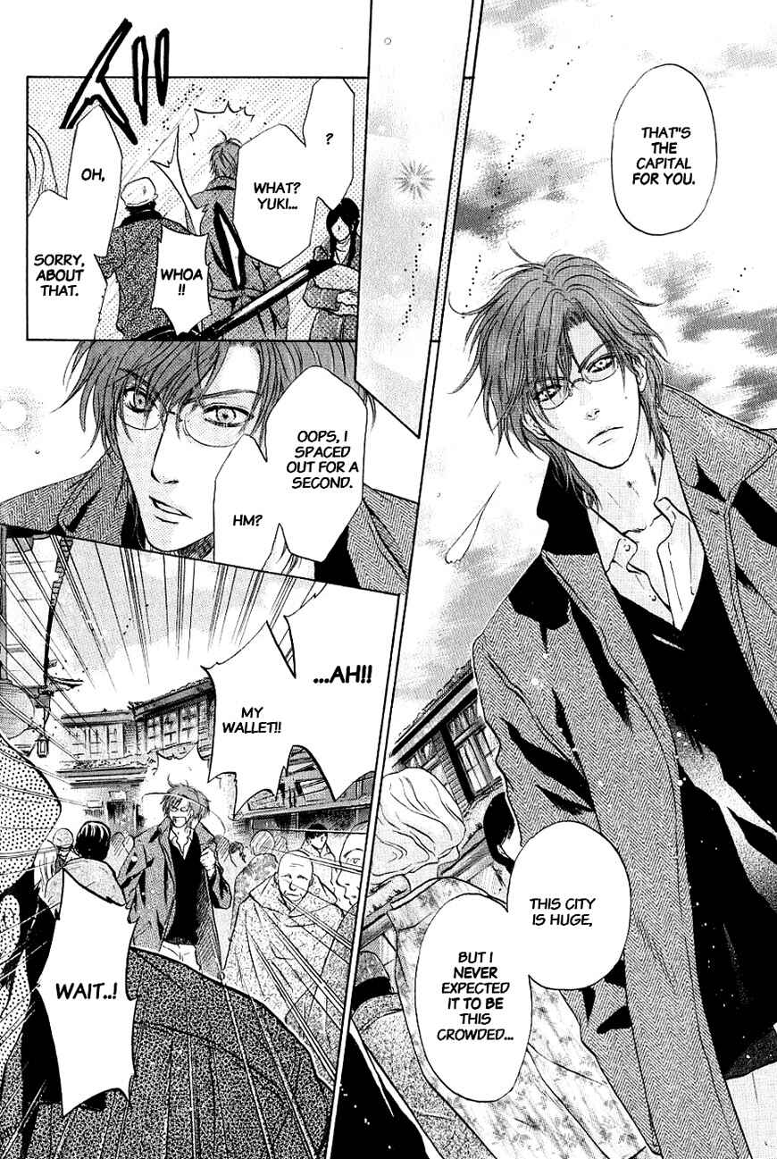 Page 14 Chapter 31 Hakkenden: Touhou Hakken Ibun