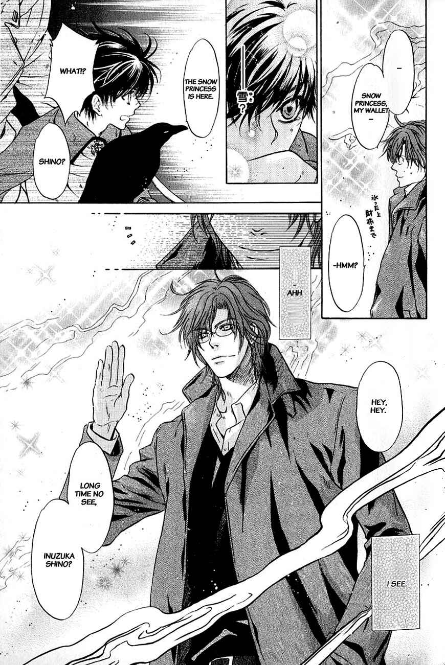 Page 17 Chapter 31 Hakkenden: Touhou Hakken Ibun