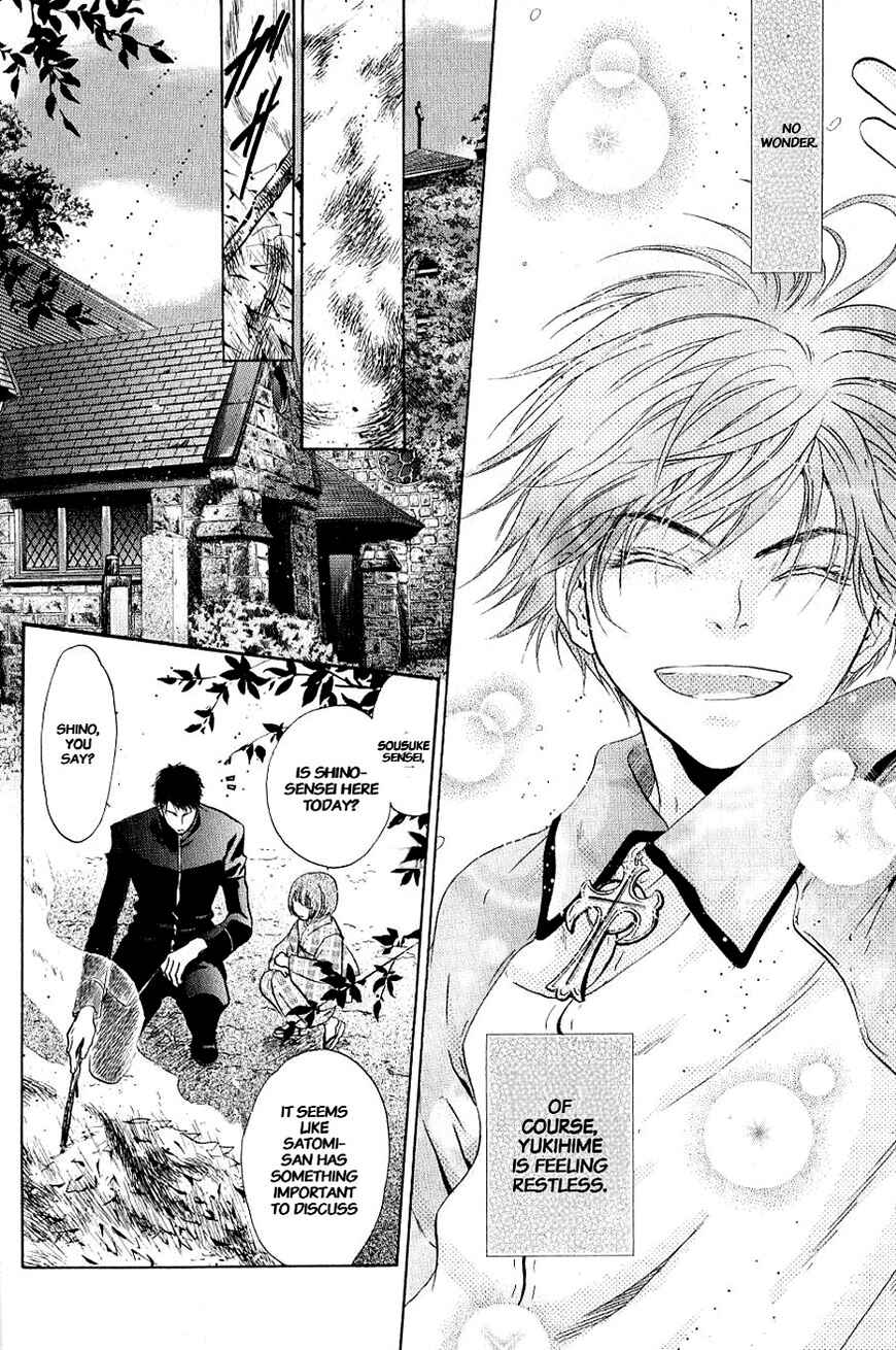 Page 18 Chapter 31 Hakkenden: Touhou Hakken Ibun
