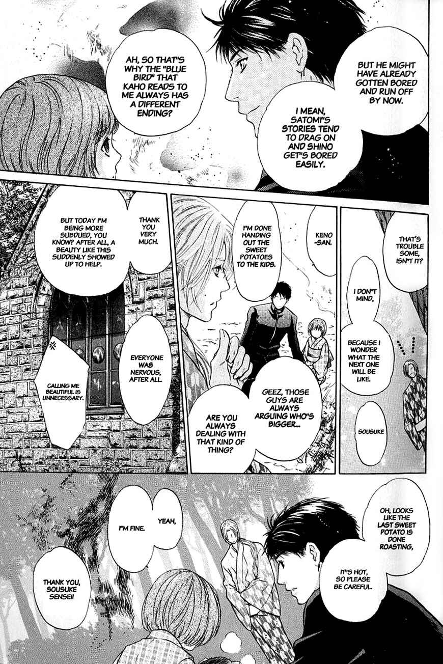 Page 19 Chapter 31 Hakkenden: Touhou Hakken Ibun