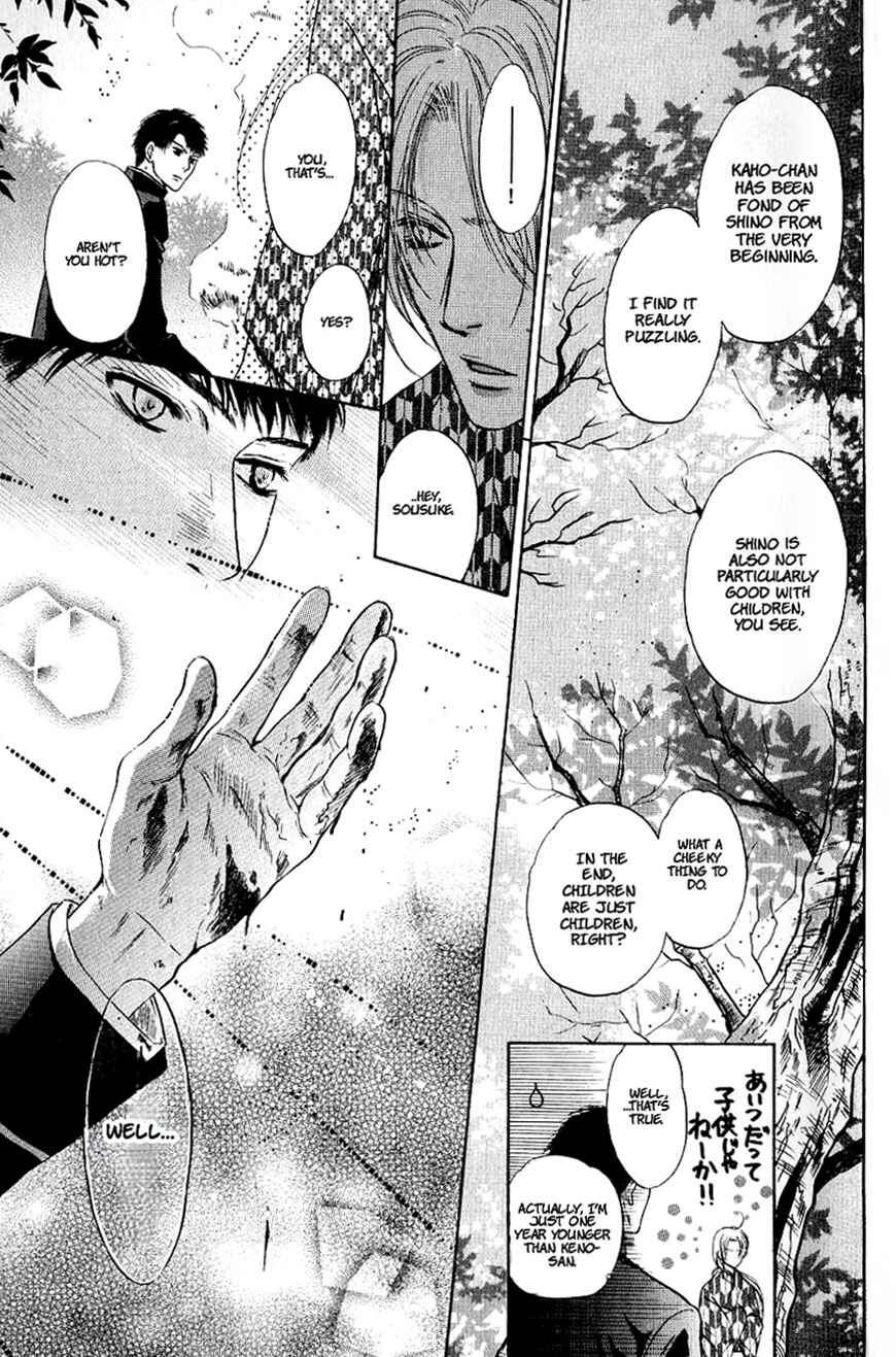 Page 21 Chapter 31 Hakkenden: Touhou Hakken Ibun