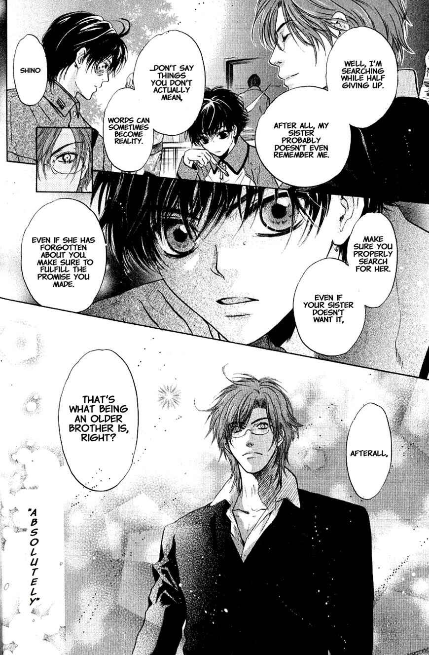 Page 24 Chapter 31 Hakkenden: Touhou Hakken Ibun