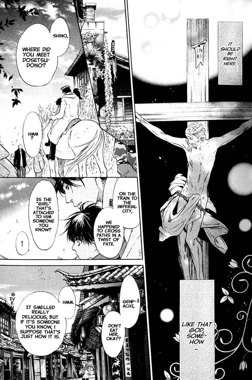Page 29 Chapter 31 Hakkenden: Touhou Hakken Ibun