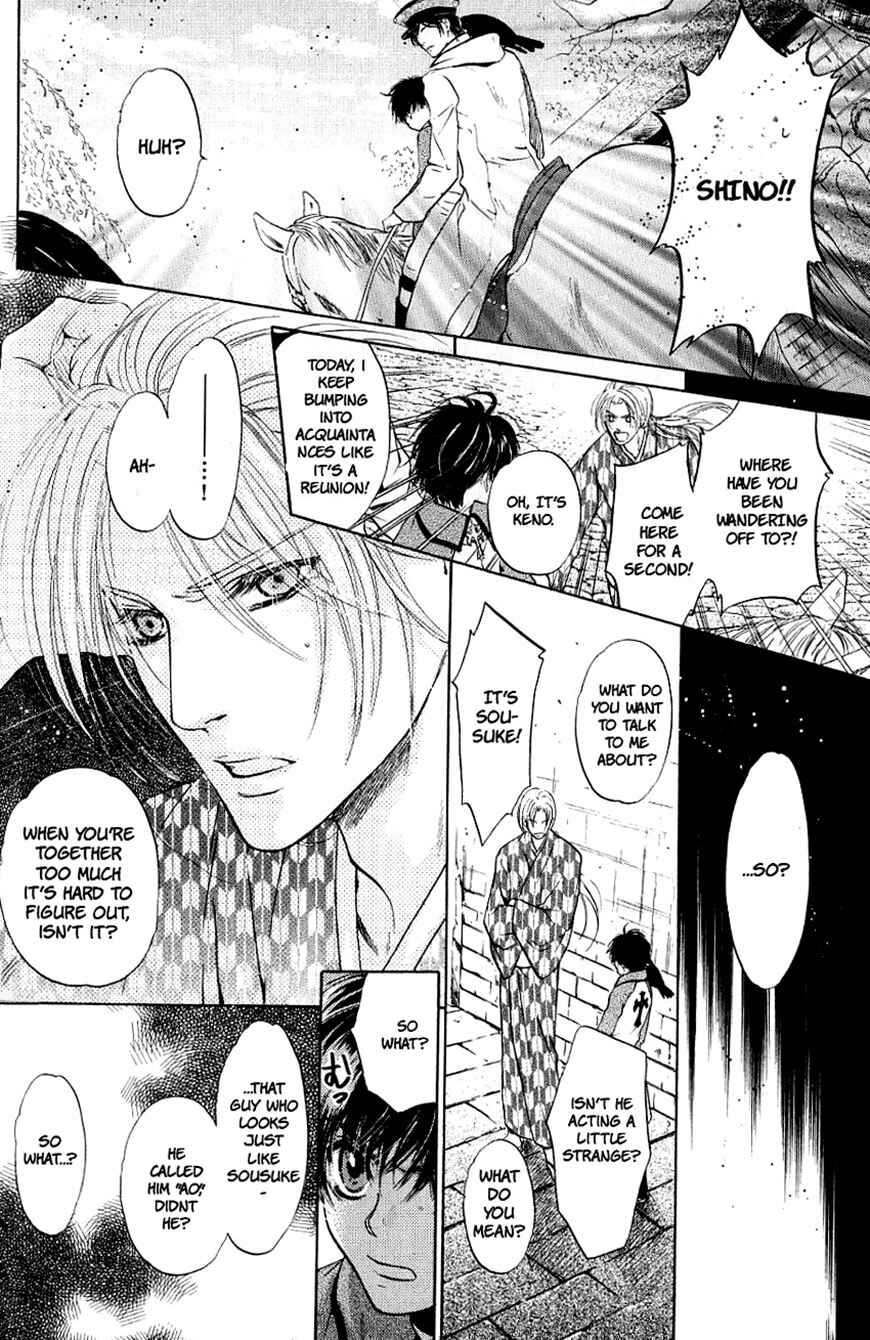 Page 30 Chapter 31 Hakkenden: Touhou Hakken Ibun