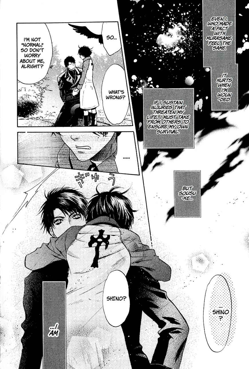 Page 36 Chapter 31 Hakkenden: Touhou Hakken Ibun