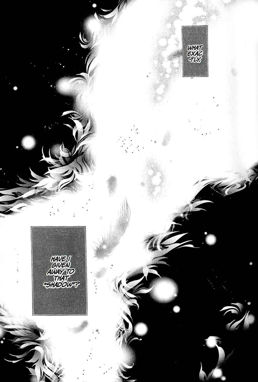 Page 37 Chapter 31 Hakkenden: Touhou Hakken Ibun