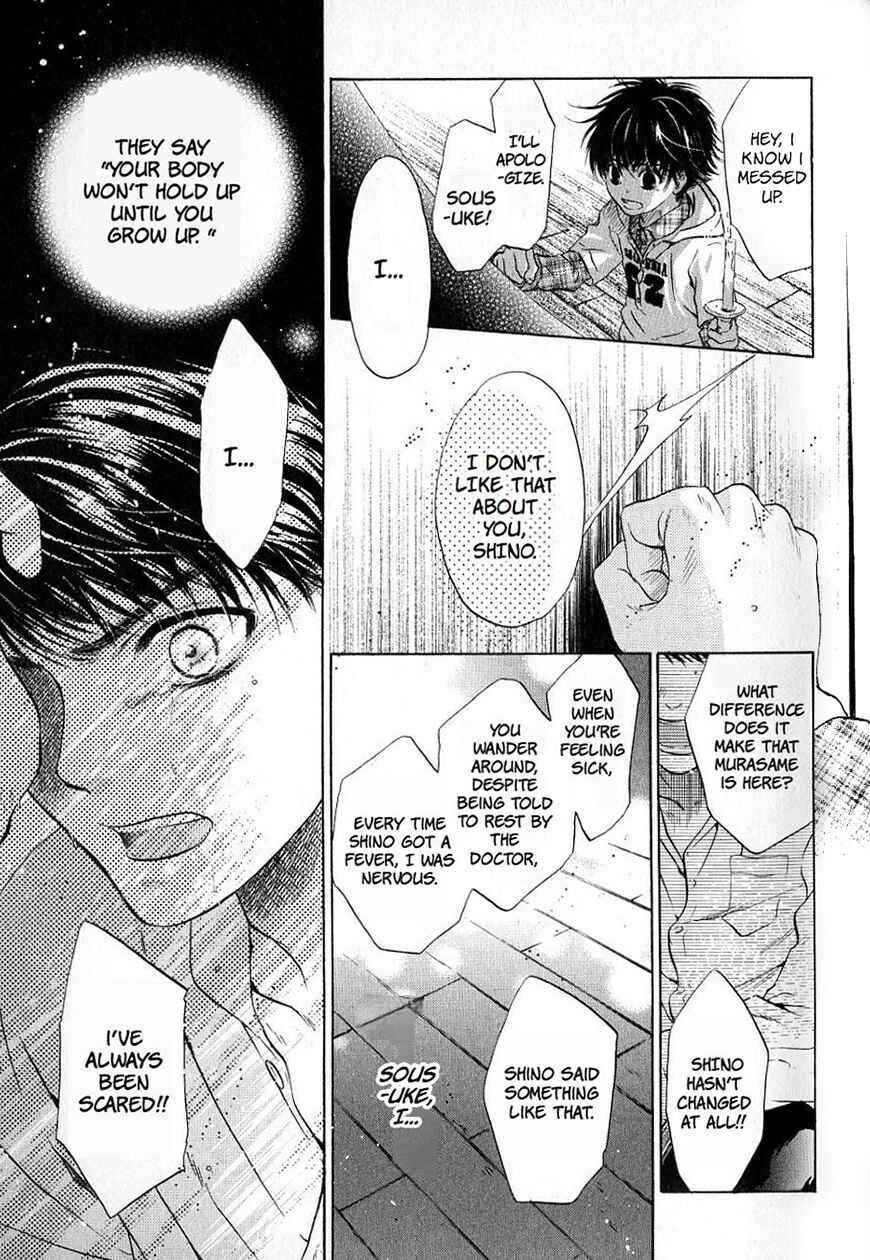 Page 45 Chapter 31 Hakkenden: Touhou Hakken Ibun