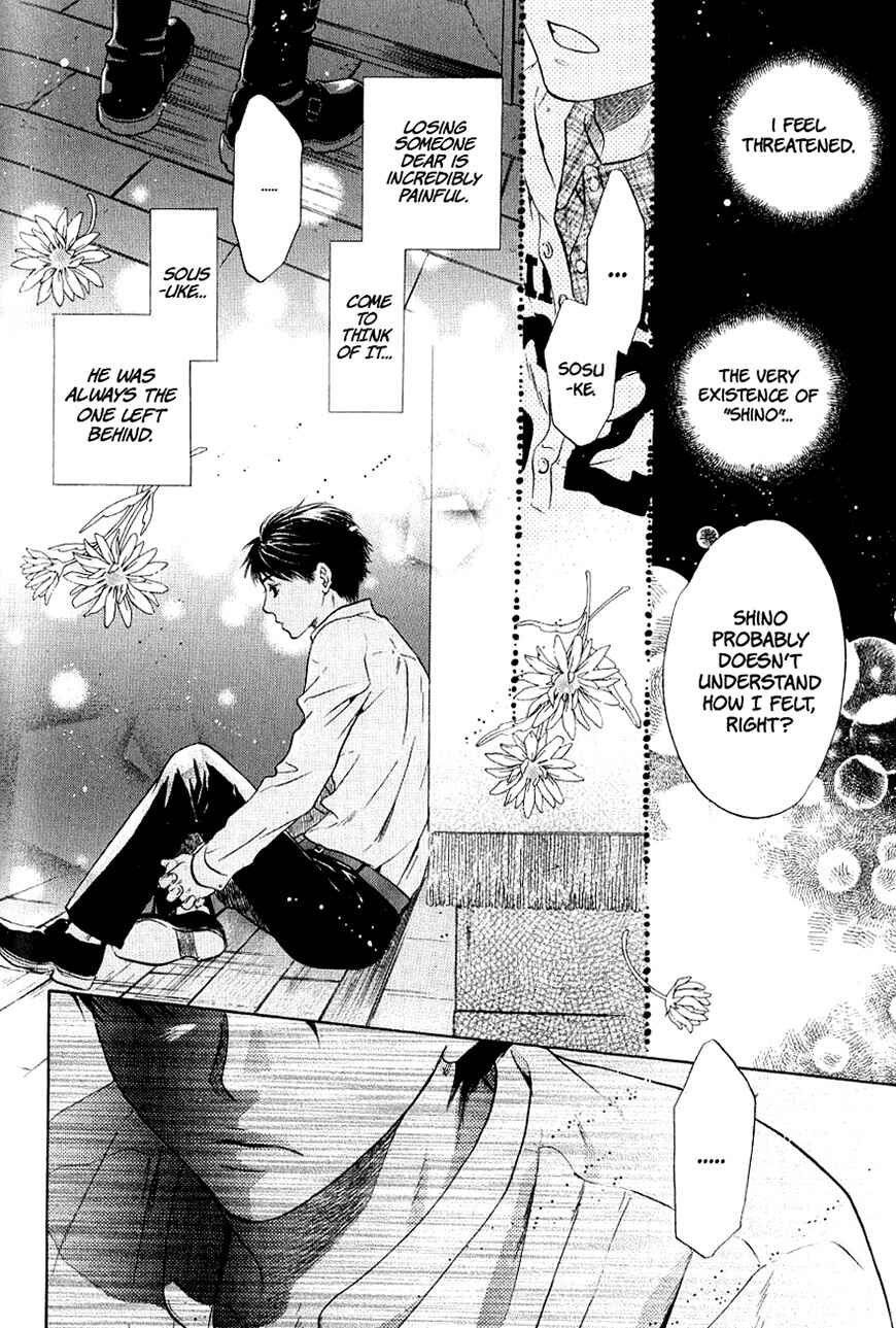 Page 46 Chapter 31 Hakkenden: Touhou Hakken Ibun