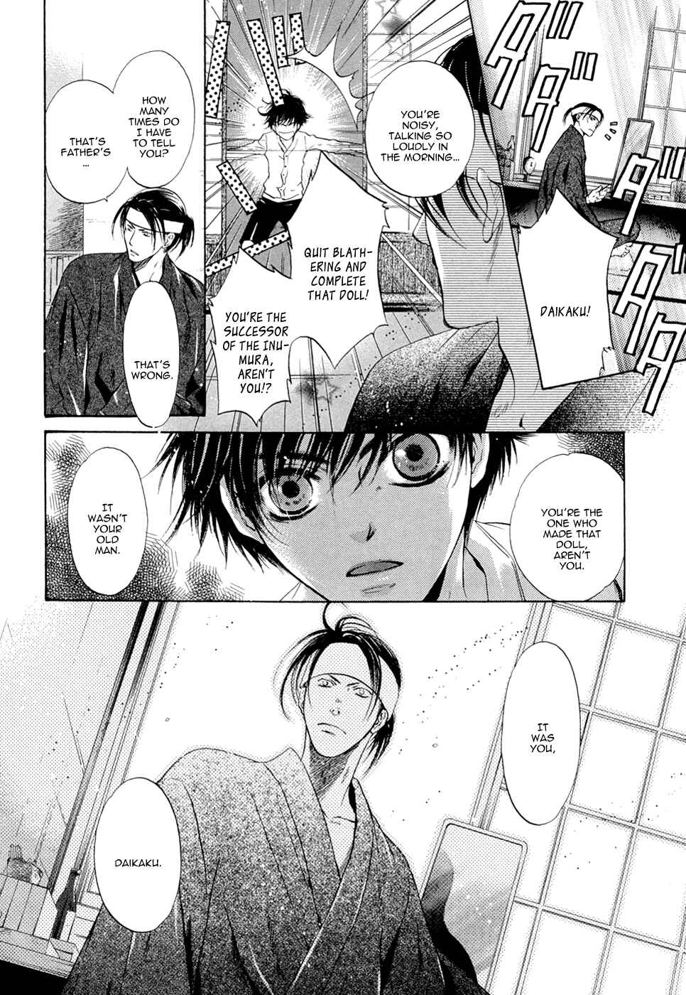 Page 10 Chapter 23 Hakkenden: Touhou Hakken Ibun