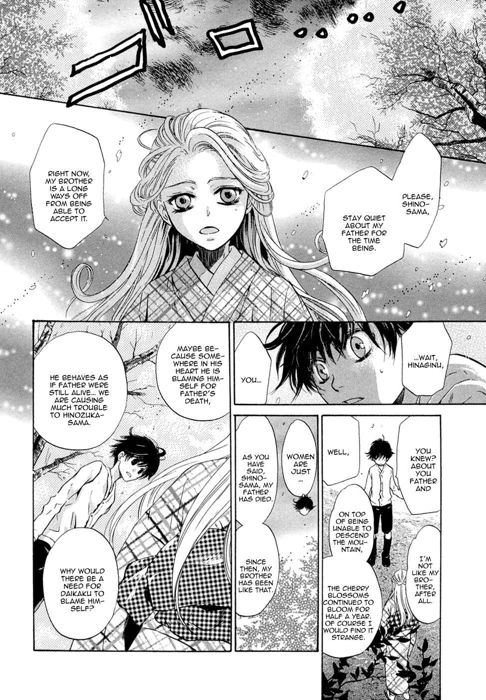 Page 12 Chapter 23 Hakkenden: Touhou Hakken Ibun