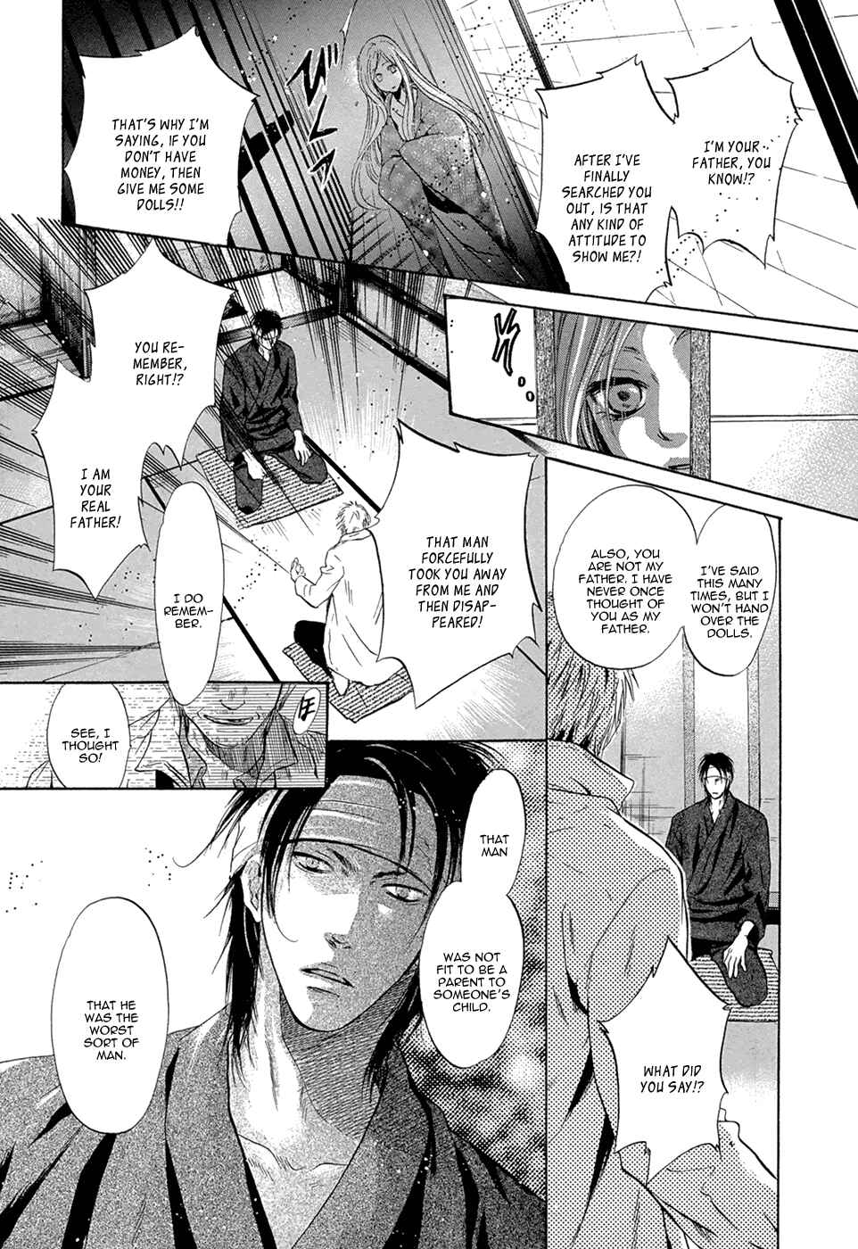 Page 26 Chapter 23 Hakkenden: Touhou Hakken Ibun