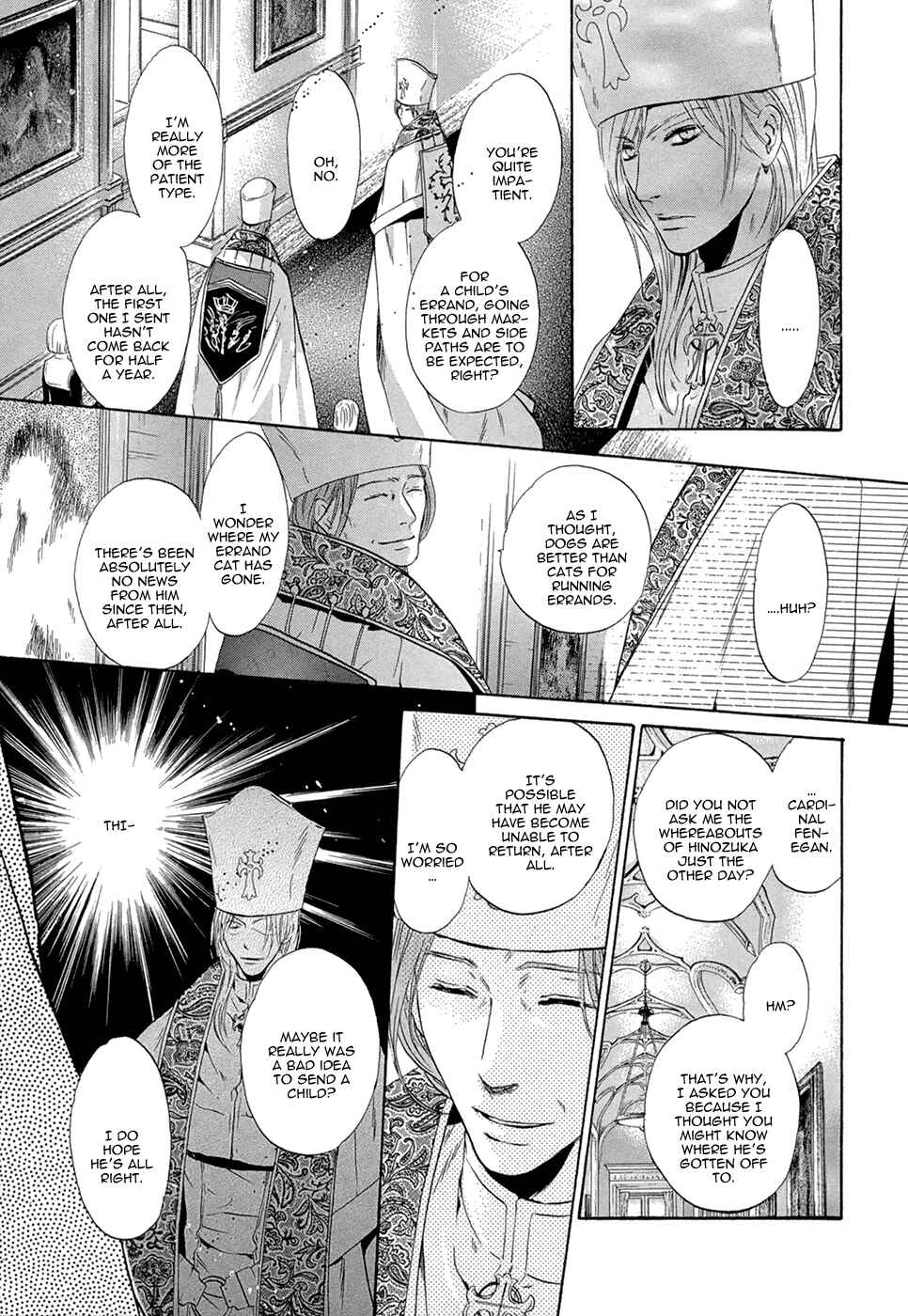 Page 44 Chapter 23 Hakkenden: Touhou Hakken Ibun