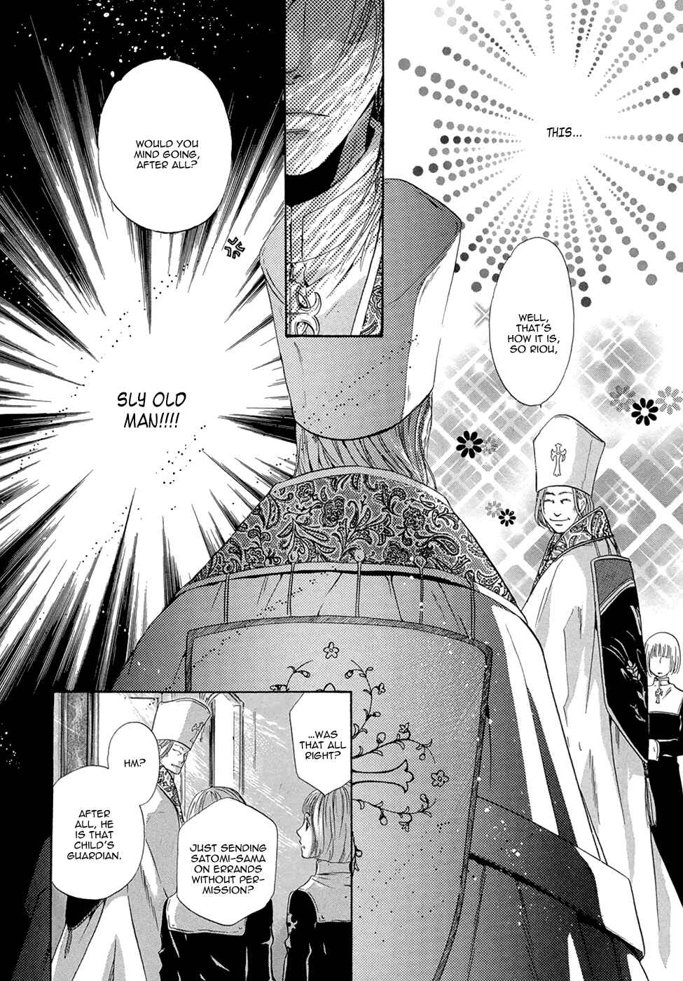 Page 45 Chapter 23 Hakkenden: Touhou Hakken Ibun