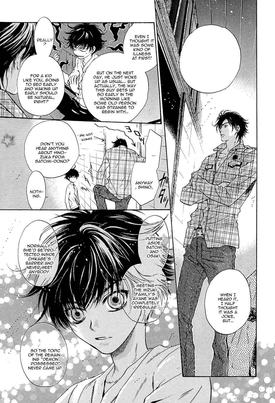 Page 5 Chapter 23 Hakkenden: Touhou Hakken Ibun