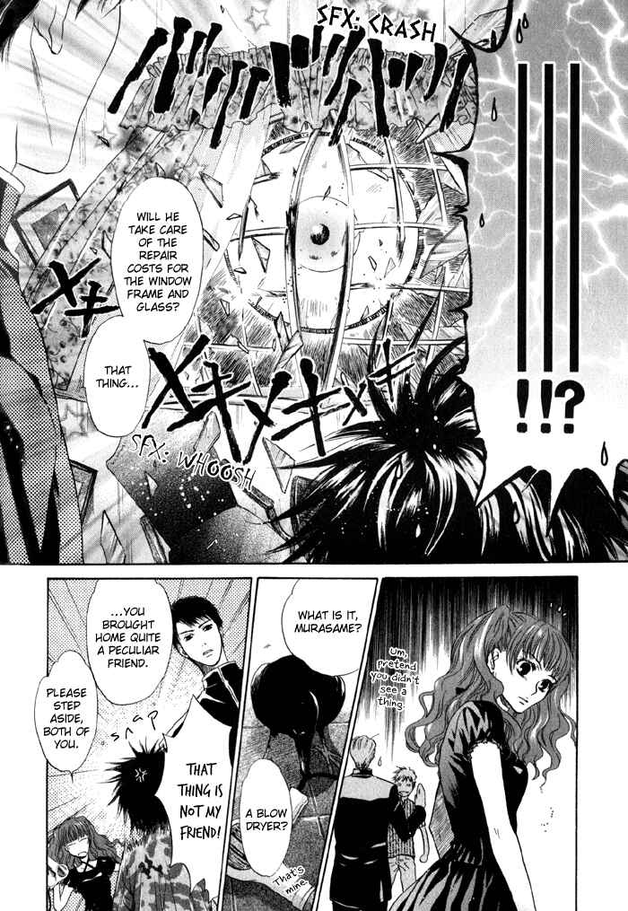 Page 12 Chapter 2 Hakkenden: Touhou Hakken Ibun