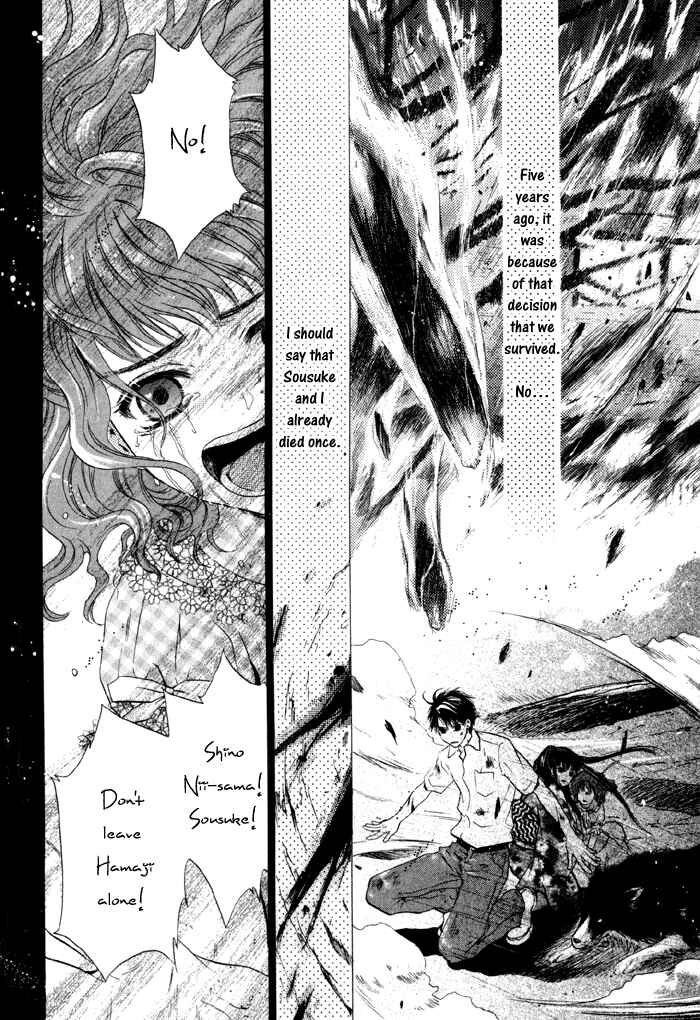 Page 16 Chapter 2 Hakkenden: Touhou Hakken Ibun