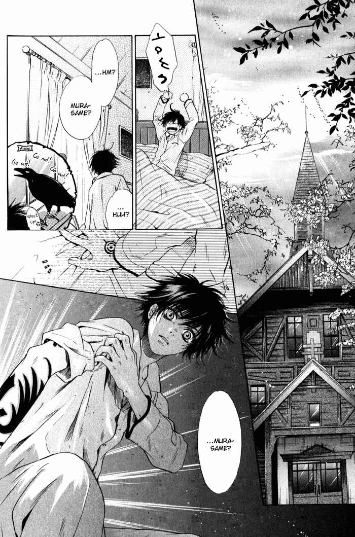 Page 18 Chapter 2 Hakkenden: Touhou Hakken Ibun