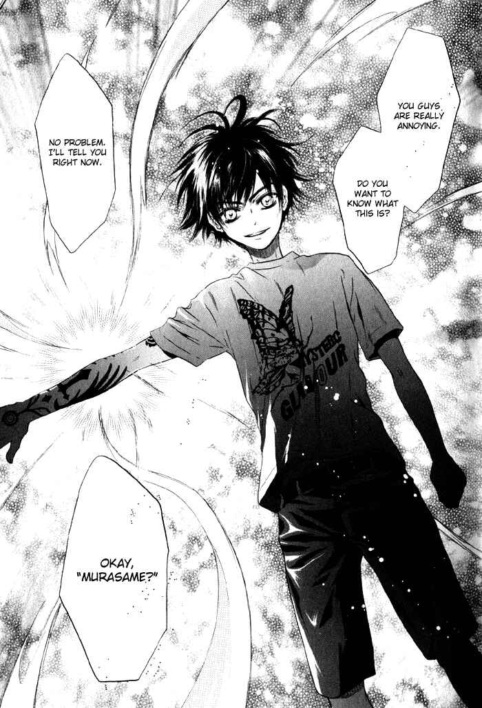 Page 23 Chapter 2 Hakkenden: Touhou Hakken Ibun