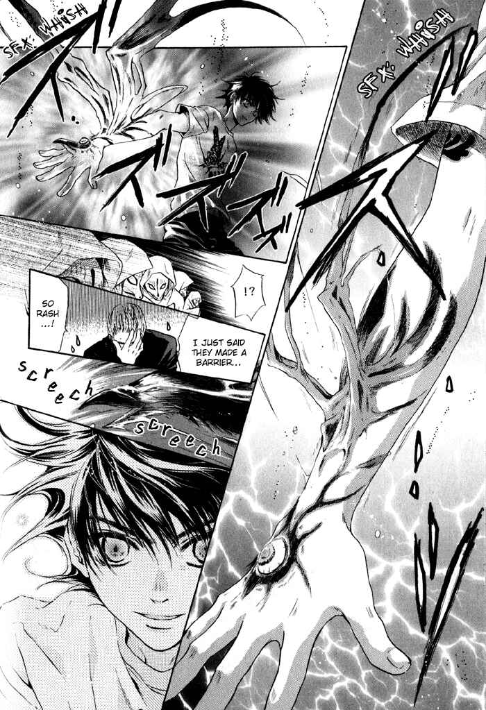 Page 24 Chapter 2 Hakkenden: Touhou Hakken Ibun