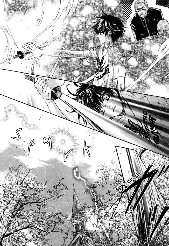Page 26 Chapter 2 Hakkenden: Touhou Hakken Ibun