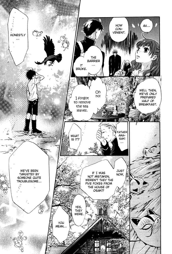 Page 27 Chapter 2 Hakkenden: Touhou Hakken Ibun