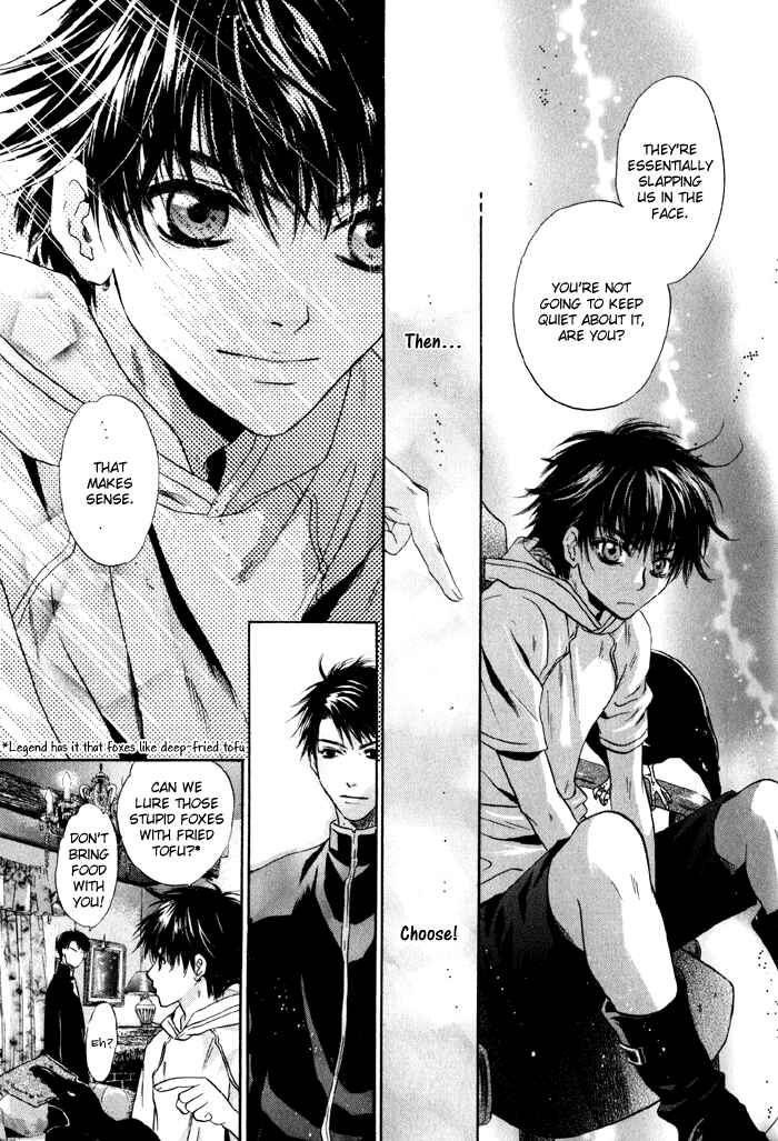 Page 33 Chapter 2 Hakkenden: Touhou Hakken Ibun