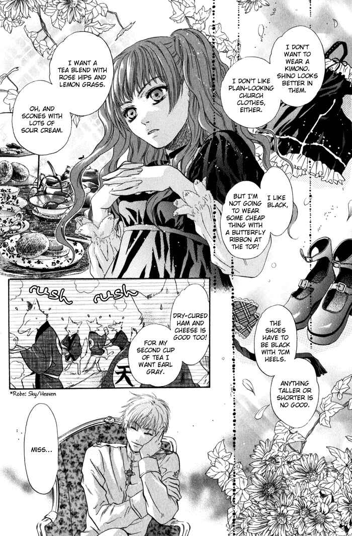 Page 34 Chapter 2 Hakkenden: Touhou Hakken Ibun
