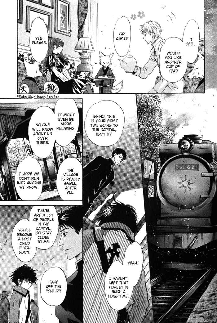Page 37 Chapter 2 Hakkenden: Touhou Hakken Ibun