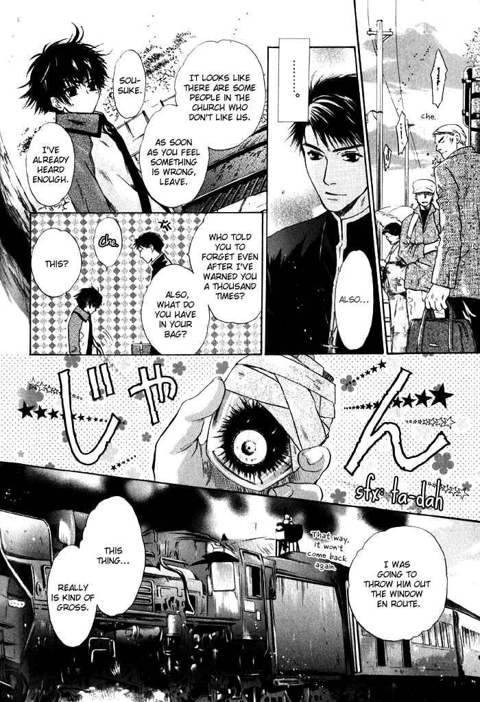 Page 38 Chapter 2 Hakkenden: Touhou Hakken Ibun
