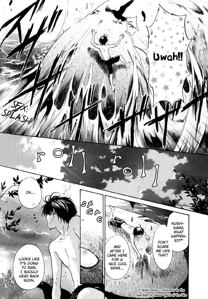 Page 4 Chapter 2 Hakkenden: Touhou Hakken Ibun
