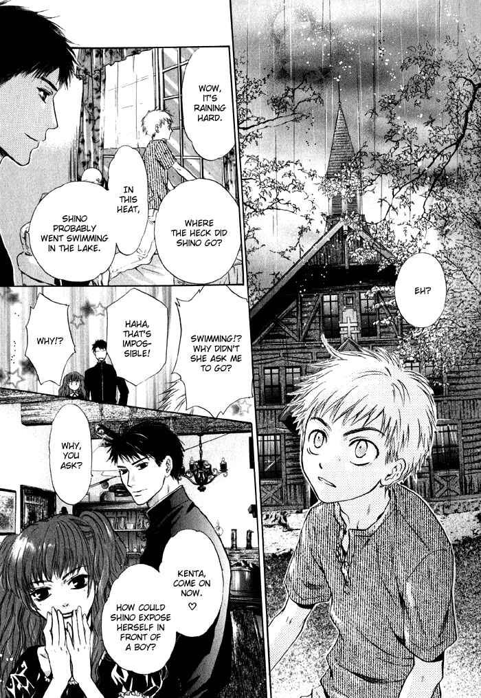 Page 5 Chapter 2 Hakkenden: Touhou Hakken Ibun
