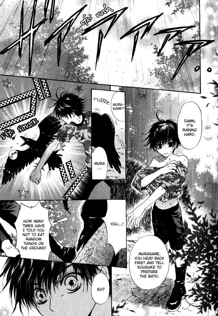 Page 7 Chapter 2 Hakkenden: Touhou Hakken Ibun