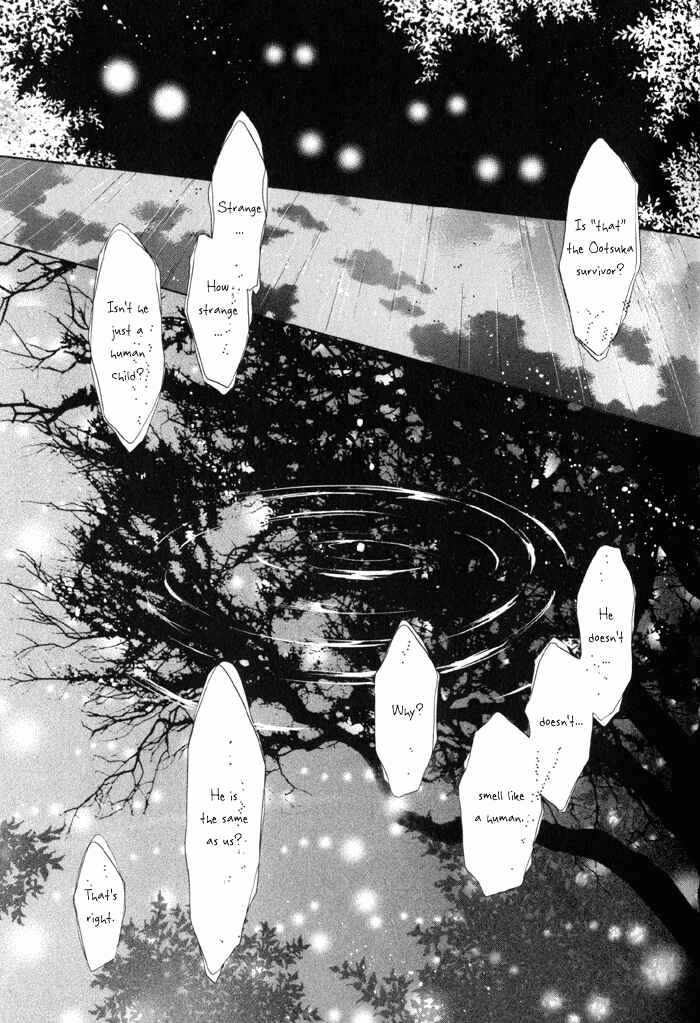 Page 9 Chapter 2 Hakkenden: Touhou Hakken Ibun