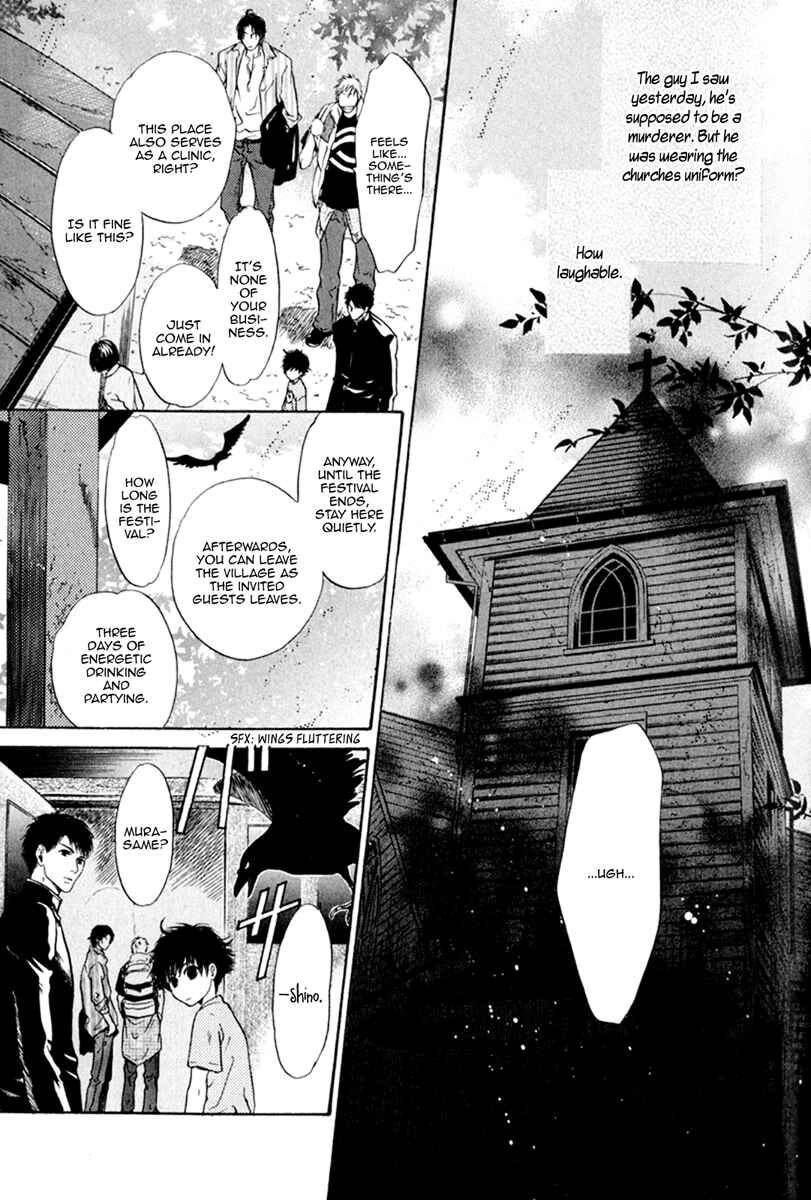 Page 12 Chapter 11 Hakkenden: Touhou Hakken Ibun