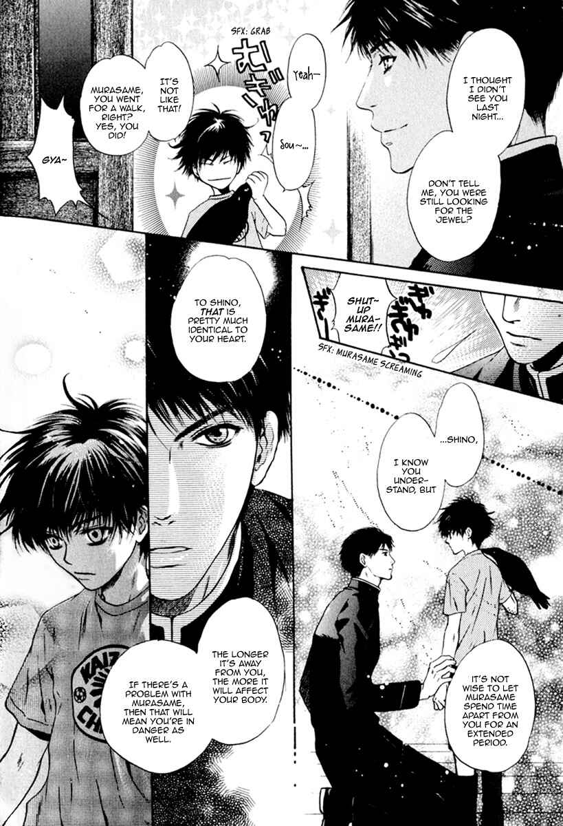 Page 13 Chapter 11 Hakkenden: Touhou Hakken Ibun