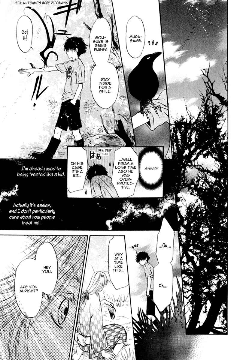 Page 16 Chapter 11 Hakkenden: Touhou Hakken Ibun
