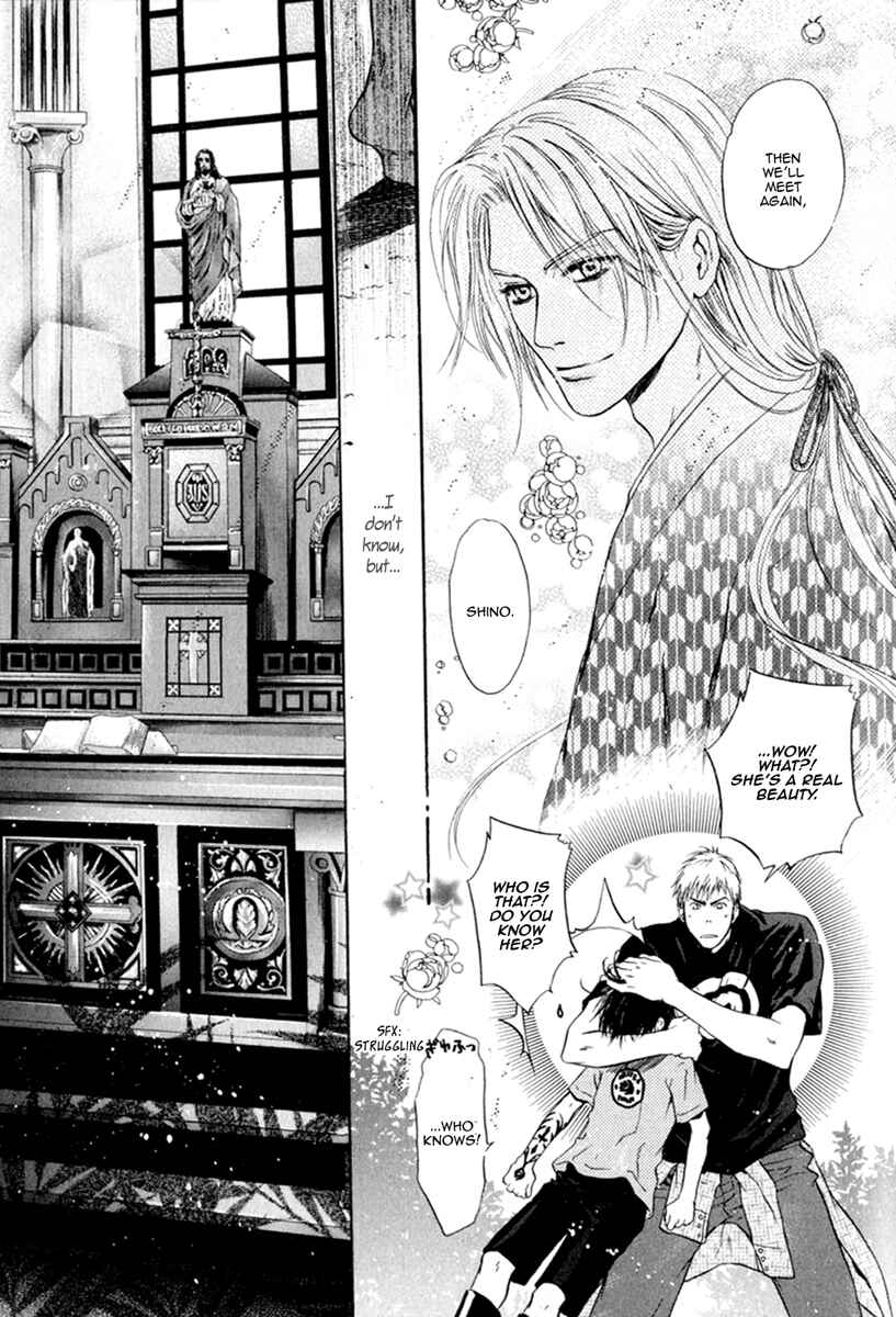 Page 20 Chapter 11 Hakkenden: Touhou Hakken Ibun