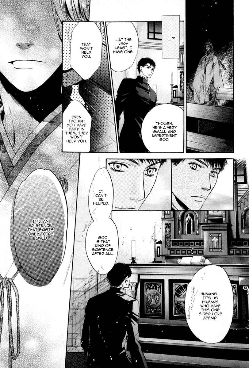 Page 26 Chapter 11 Hakkenden: Touhou Hakken Ibun