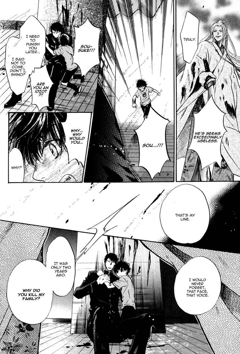 Page 29 Chapter 11 Hakkenden: Touhou Hakken Ibun