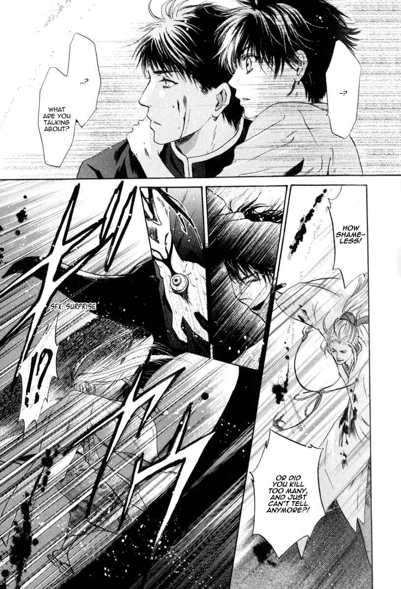 Page 30 Chapter 11 Hakkenden: Touhou Hakken Ibun