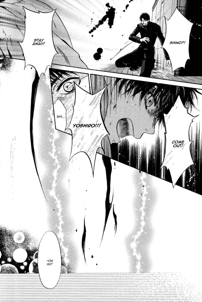 Page 33 Chapter 11 Hakkenden: Touhou Hakken Ibun