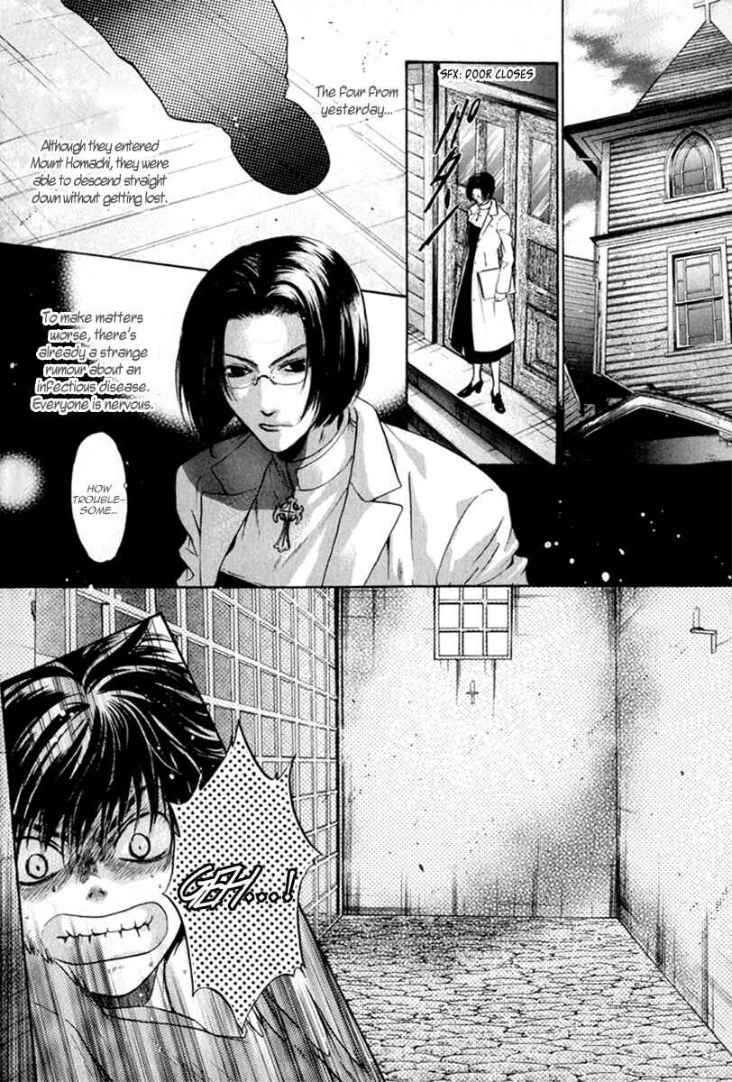 Page 4 Chapter 11 Hakkenden: Touhou Hakken Ibun